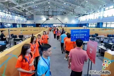 2023年全國職業(yè)院校技能大賽高職組 電子商務賽項在珠海開賽