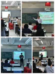 課堂的碰撞 智慧的盛宴 珠海市金灣區(qū)的骨干教師到南莊鎮(zhèn)中心小學跟崗學習報道