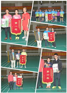 我院主辦珠海市現代制造業職教集團第四屆運動會