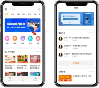4大產品入選信息化產品清單 平安智慧城市助力珠海園區、企業抗疫復工