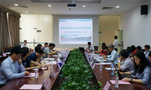 珠海市現(xiàn)代制造業(yè)職業(yè)教育集團(tuán)召開(kāi)2017年工作年會(huì)