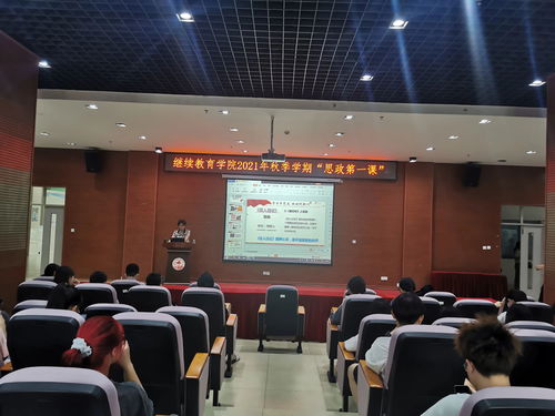 珠?？萍紝W(xué)院繼續(xù)教育學(xué)院 美好的校園生活等你來(lái)開啟