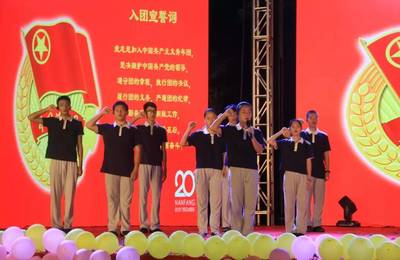 職教榮耀.大愛情懷|南方IT學院迎20華誕攜手珠海一職實驗學校開啟職教榮耀新征程!