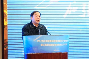 全國食品職教與產(chǎn)業(yè)對話論壇暨江蘇食品職教集團年會在江蘇勝利召開，聚焦珠海職業(yè)教育合作新路徑