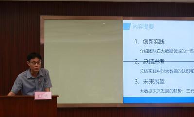 服務(wù)粵港澳大灣區(qū)發(fā)展，實(shí)現(xiàn)職業(yè)教育與產(chǎn)業(yè)精準(zhǔn)對接——廣東省大數(shù)據(jù)產(chǎn)教聯(lián)盟在珠海成立，開啟職業(yè)培訓(xùn)新篇章