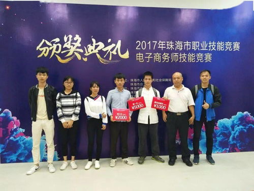 師資就是軟實力——珠海一職實驗學校卓越師資團隊，驅動職業教育高質量發展