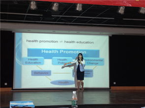 2015年全國省級婦幼保健機構健康教育專項工作會議在珠海舉行，推動婦幼健康事業與職業培訓融合發展